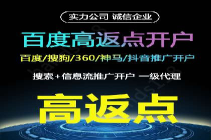 案例对比：网络推广开户效果对比解析
