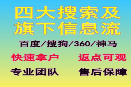 百度竞价推广代运营成功案例：某汽车品牌线上营销策略揭秘