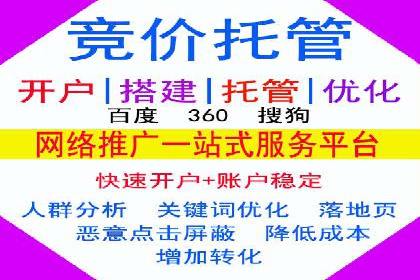 房地产行业如何通过SEM提升营销效果