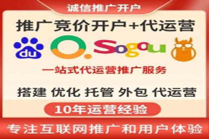360信息流广告在教育培训行业的表现