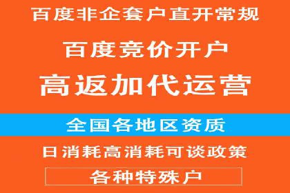 移动支付平台推广开户的实战经验